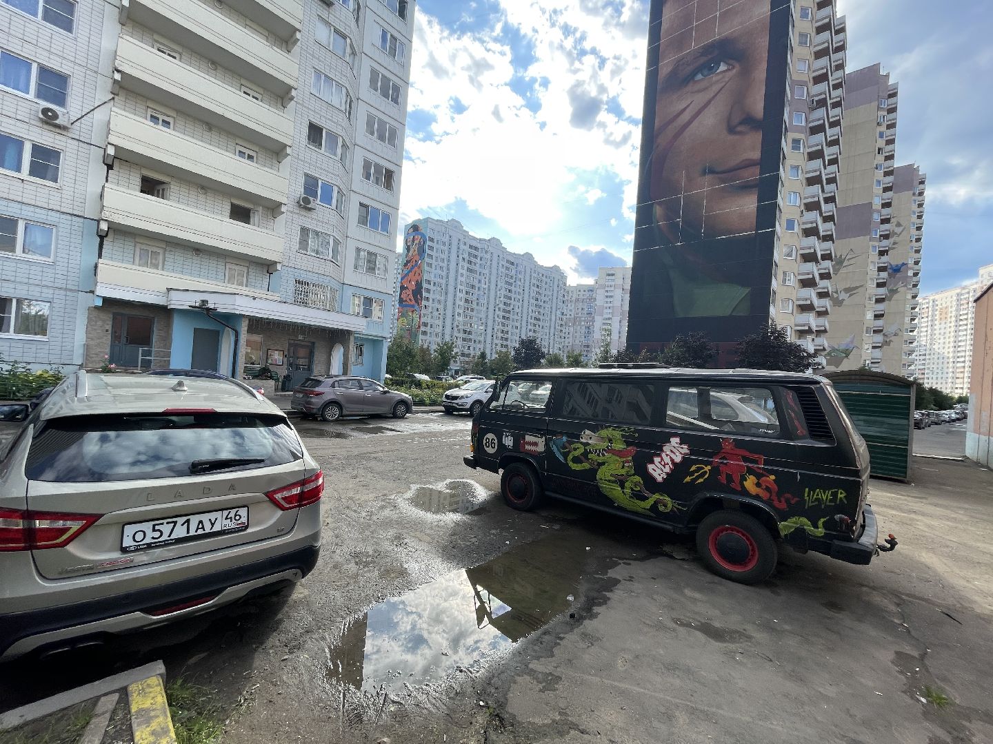 Одинцово, авария, вода, водоснабжение, горячая вода, холодная вода,