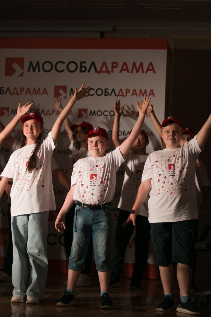 Театральный лагерь, Мособлдрама, дети, Ногинск, Богородский городской округ