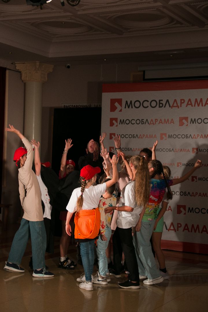 Театральный лагерь, Мособлдрама, дети, Ногинск, Богородский городской округ