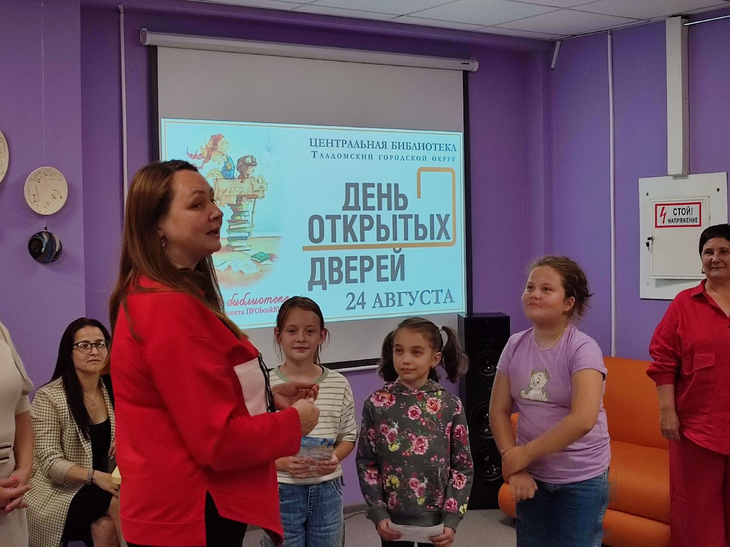 #библиотека, #талдом, #призы, #награждение, #летовбиблиотеке