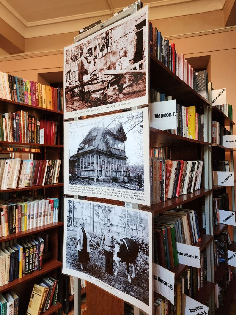 история; край; расторгуев; лекция; экскурсия