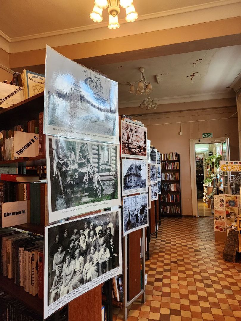 история; край; расторгуев; лекция; экскурсия