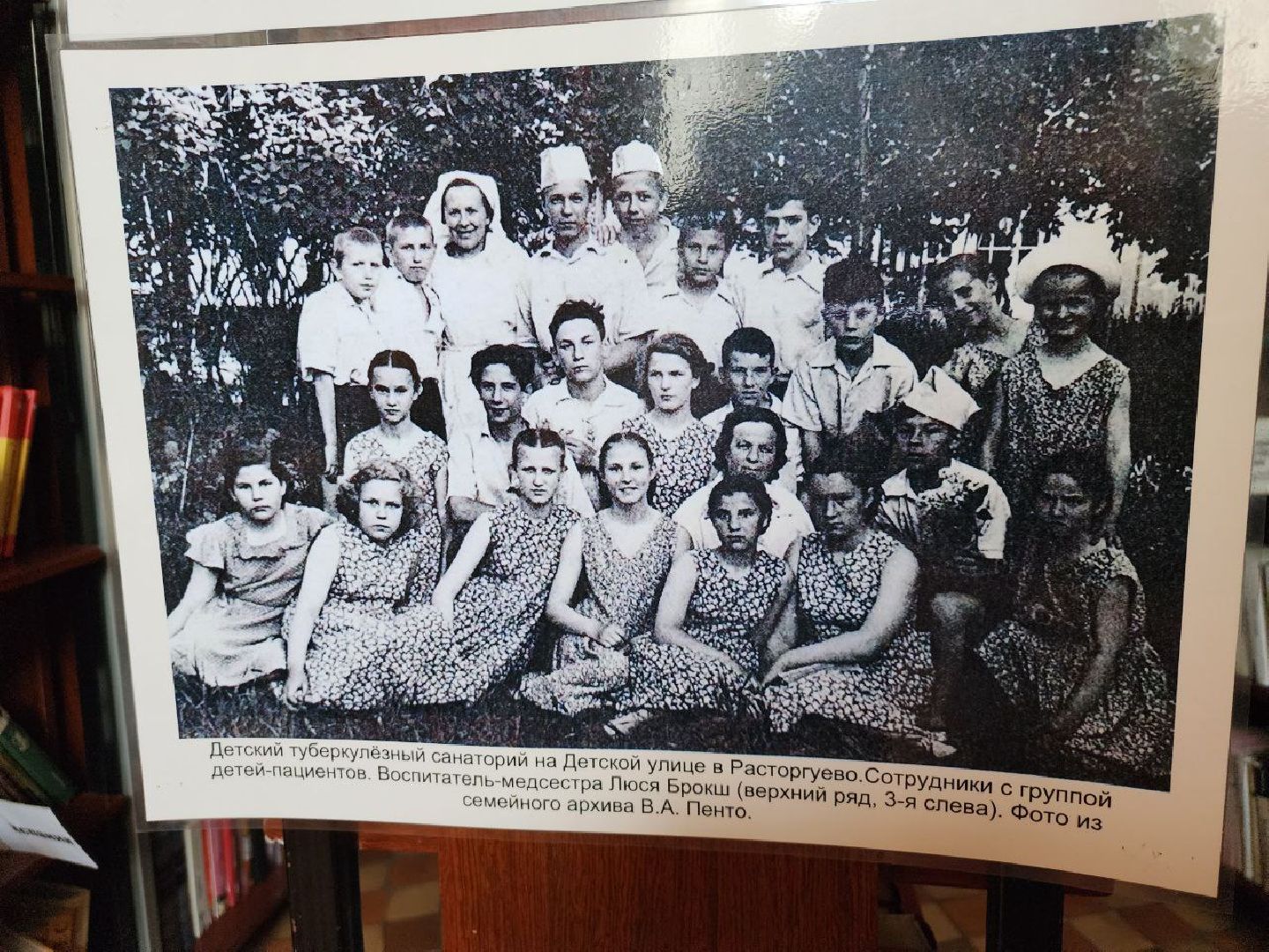 история; край; расторгуев; лекция; экскурсия