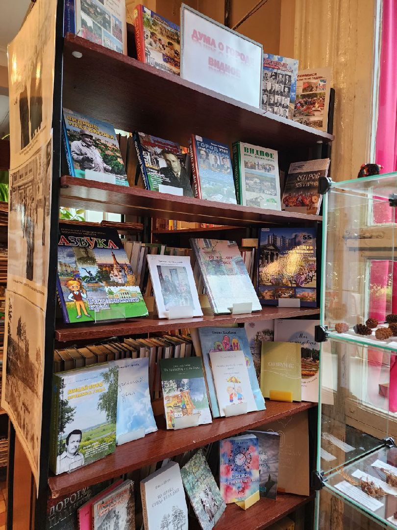 история; край; расторгуев; лекция; экскурсия