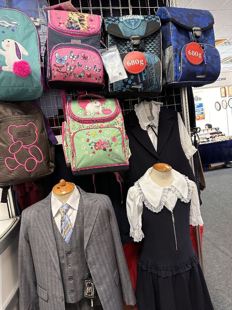 Одинцово, Ярмарка, Школа, Товары для детей