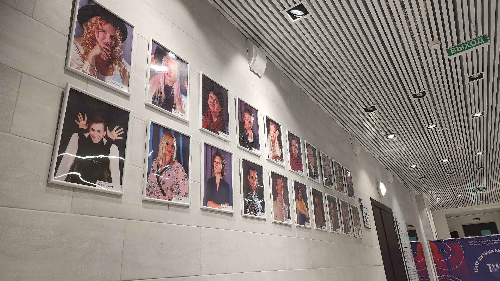 Пушкино, театр, общество, сцена, искусство, творчество