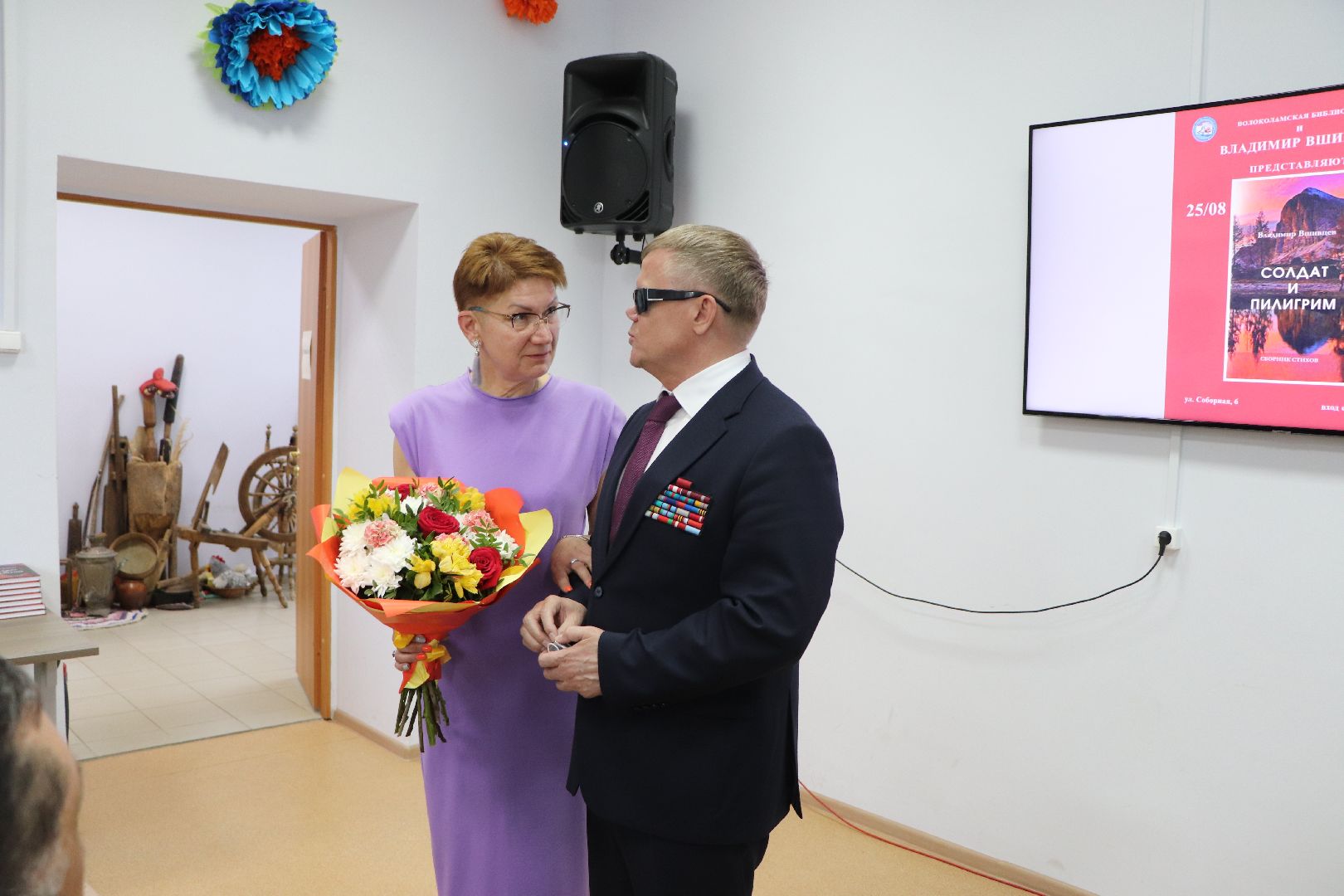 Волоколамск, презентация книги, стихи, Владимир Вшивцев