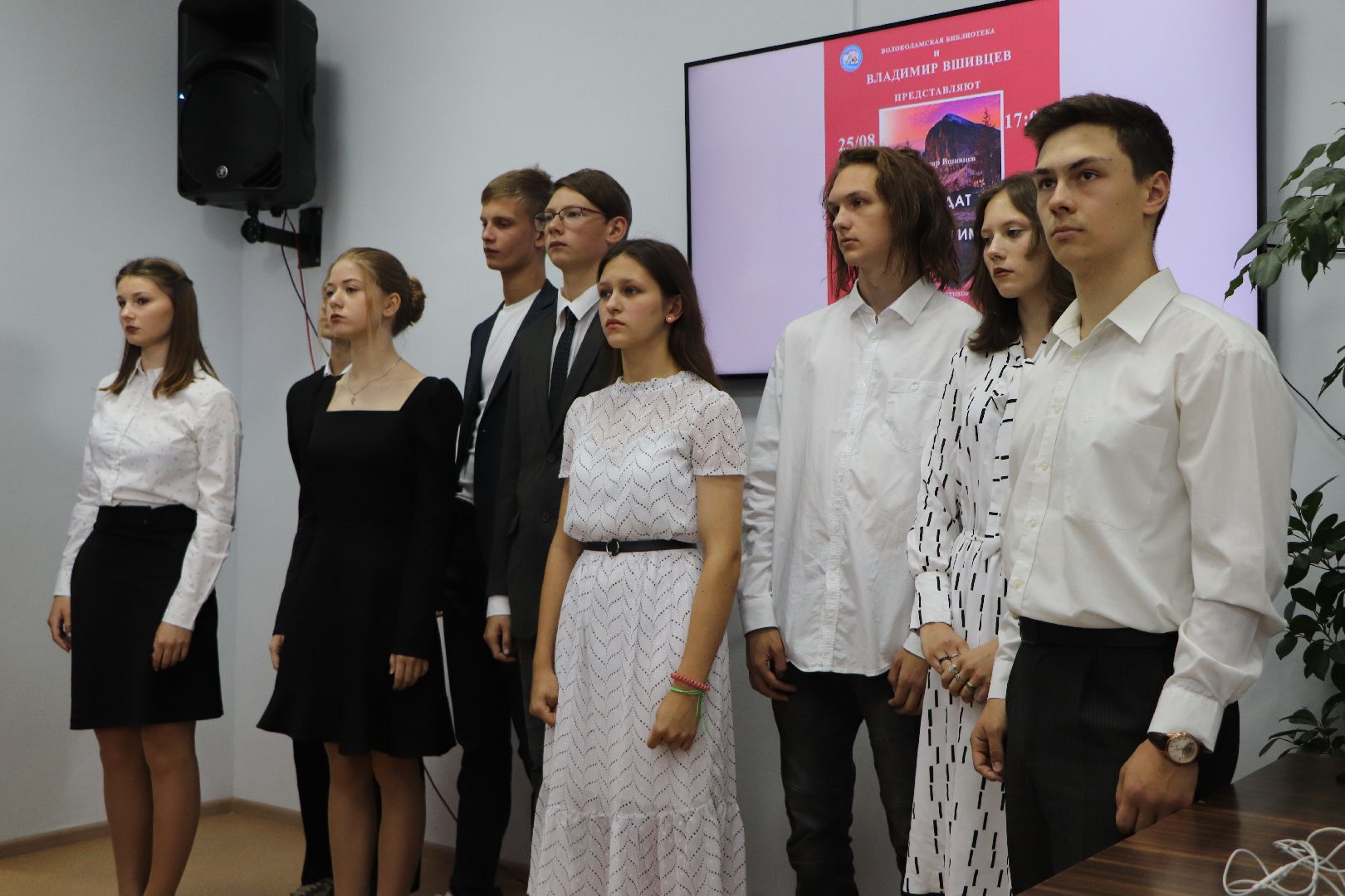 Волоколамск, презентация книги, стихи, Владимир Вшивцев