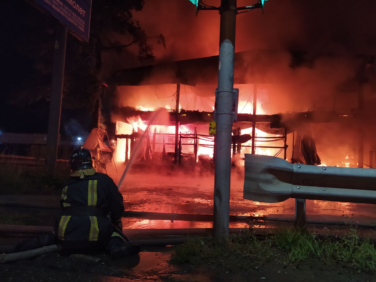 Нахабино, Красногорск, пожар, стройматериалы