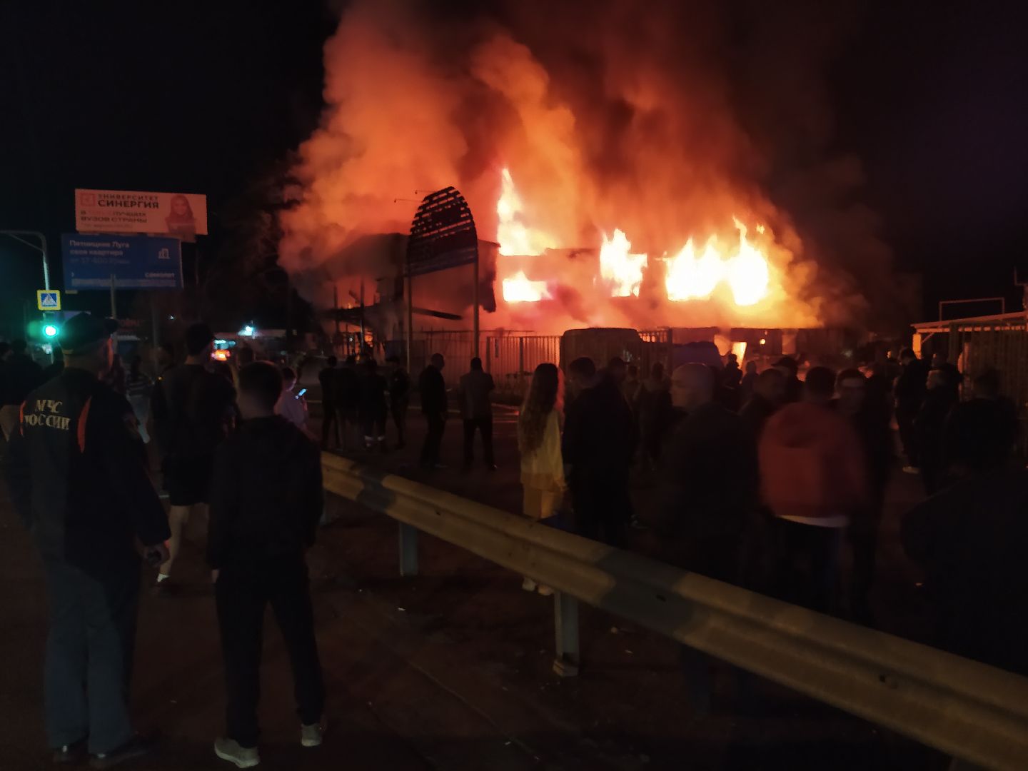 Нахабино, Красногорск, пожар, стройматериалы