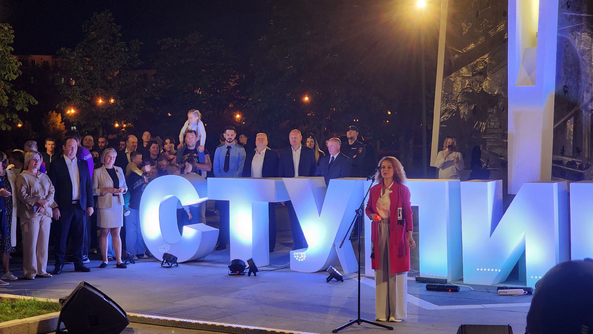 Ступино, день города, здесь живёт моё сердце, молодежь ступино