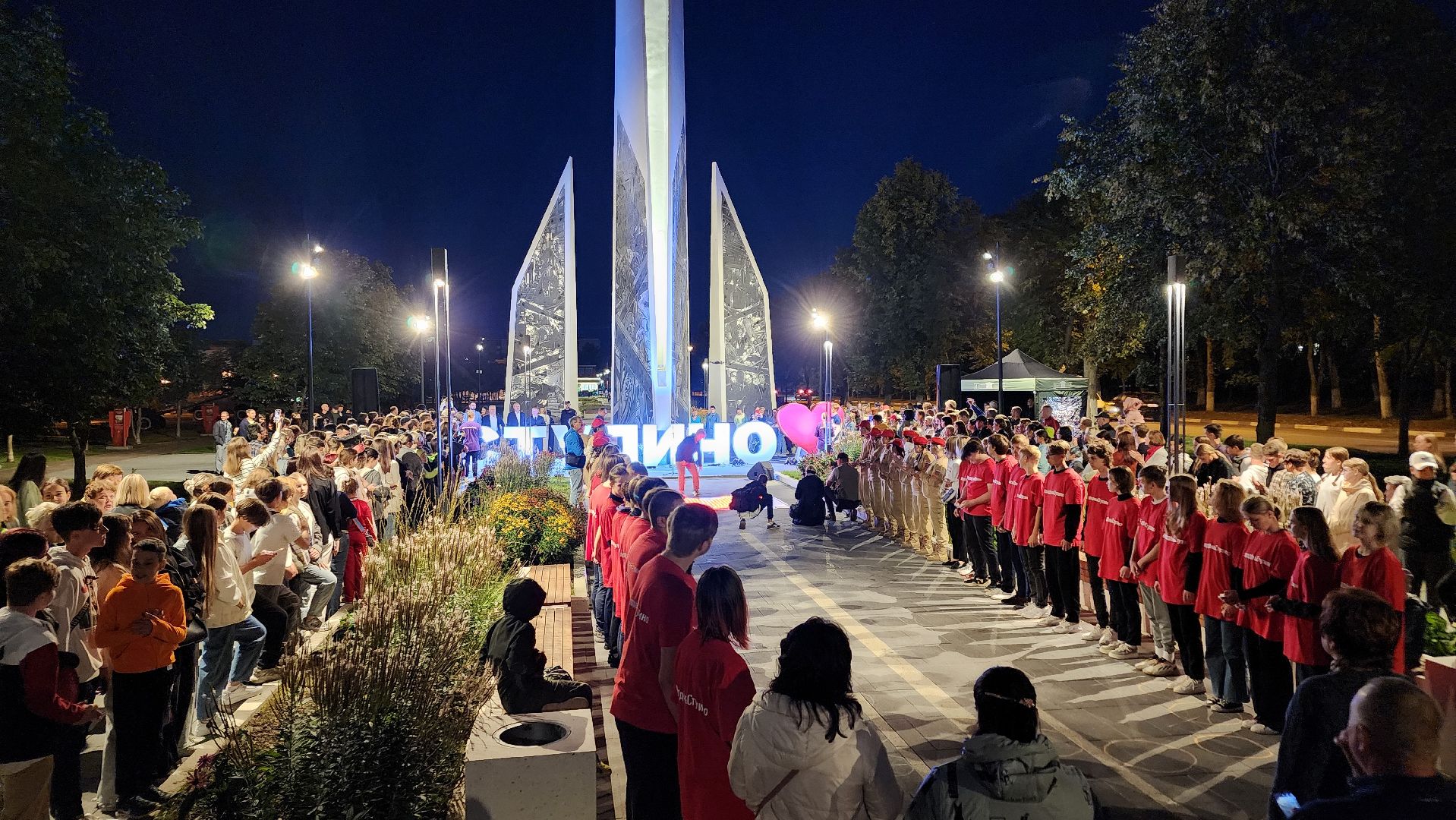 Ступино, день города, здесь живёт моё сердце, молодежь ступино