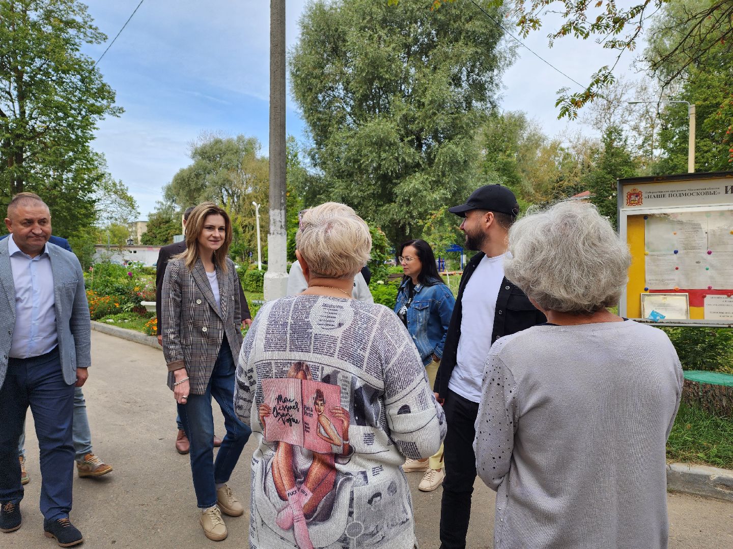 Мария Бутина, воскресенск, жкх, жители,