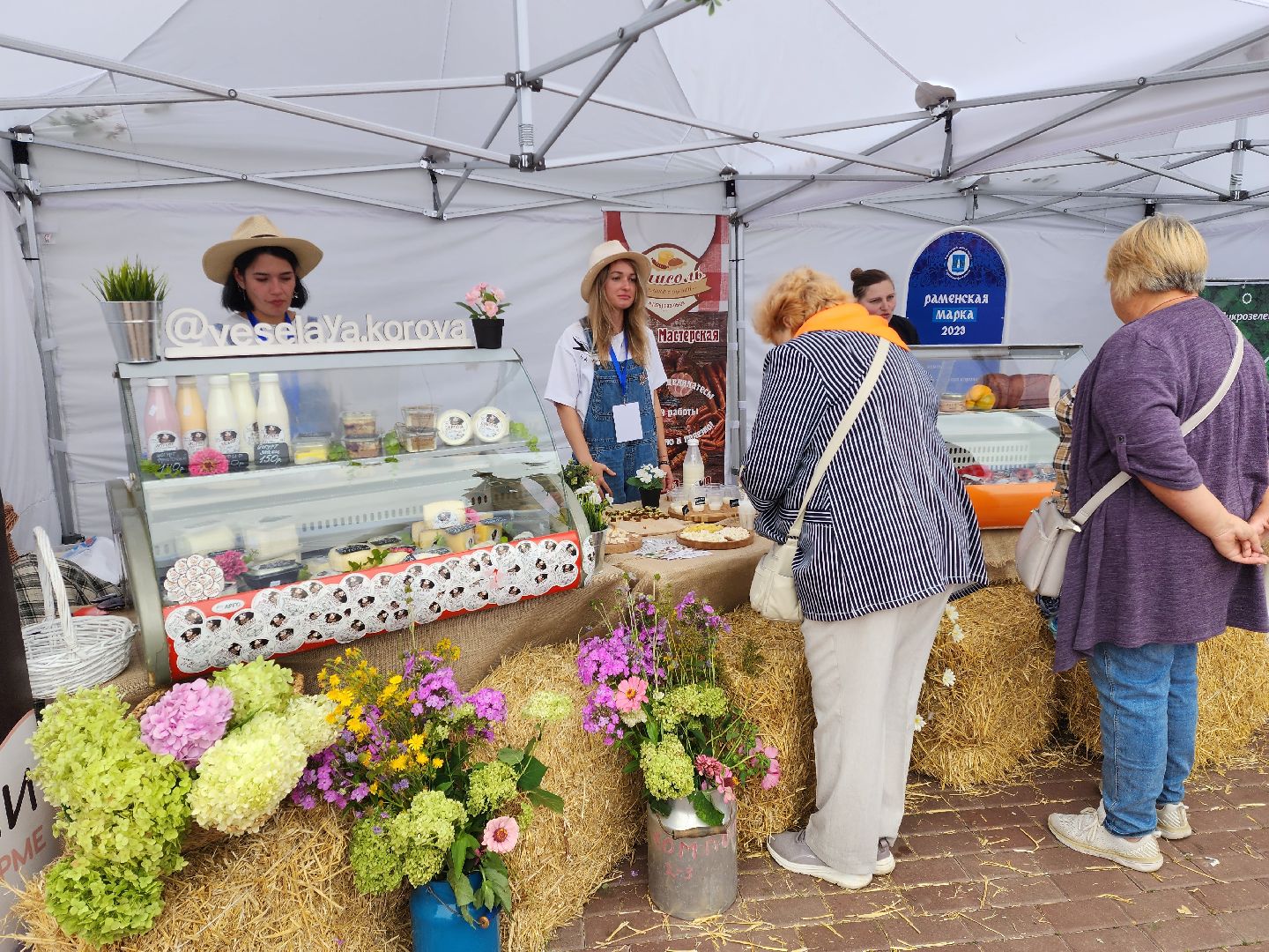 Раменское, экономика, День города, ярмарка предпринимательства Раменская марка