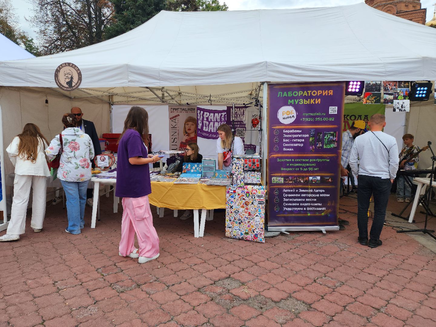 Раменское, экономика, День города, ярмарка предпринимательства Раменская марка