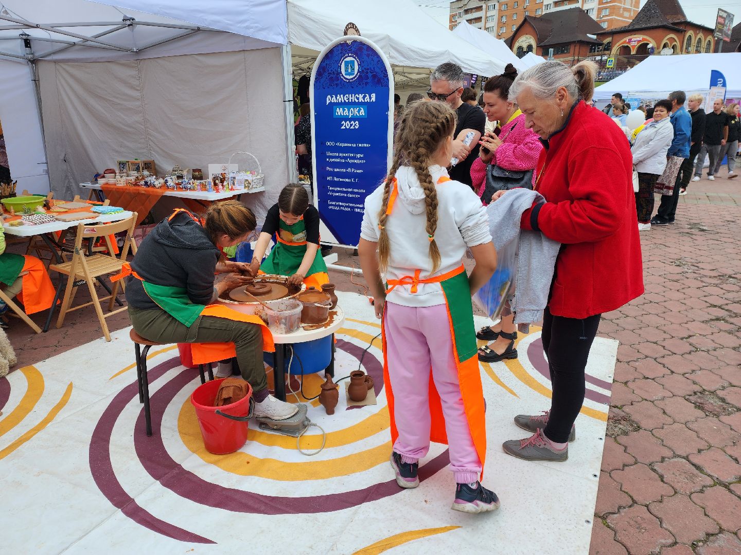 Раменское, экономика, День города, ярмарка предпринимательства Раменская марка
