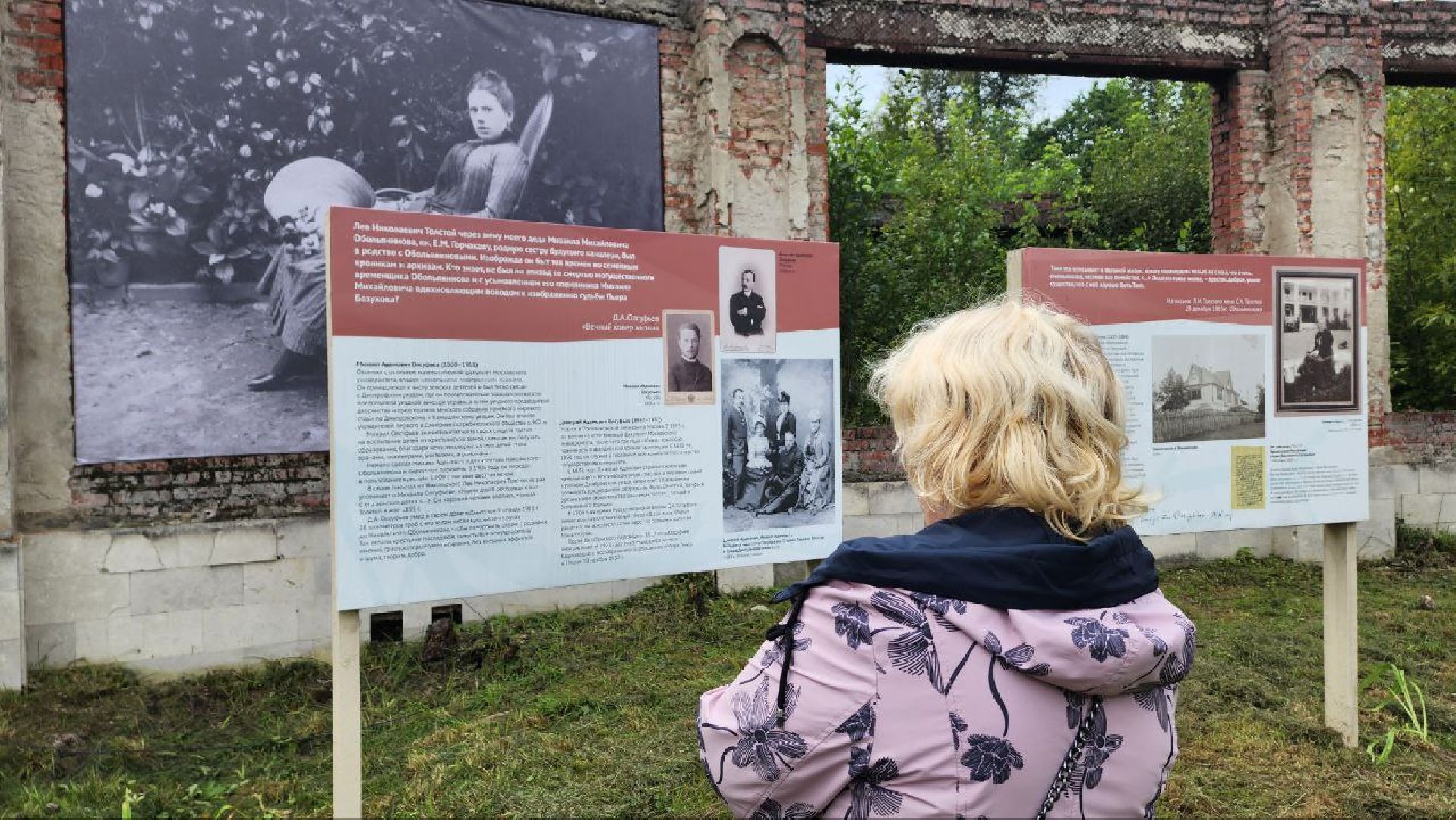 Дмитров, Усадьба Обольянинова, Минкульт