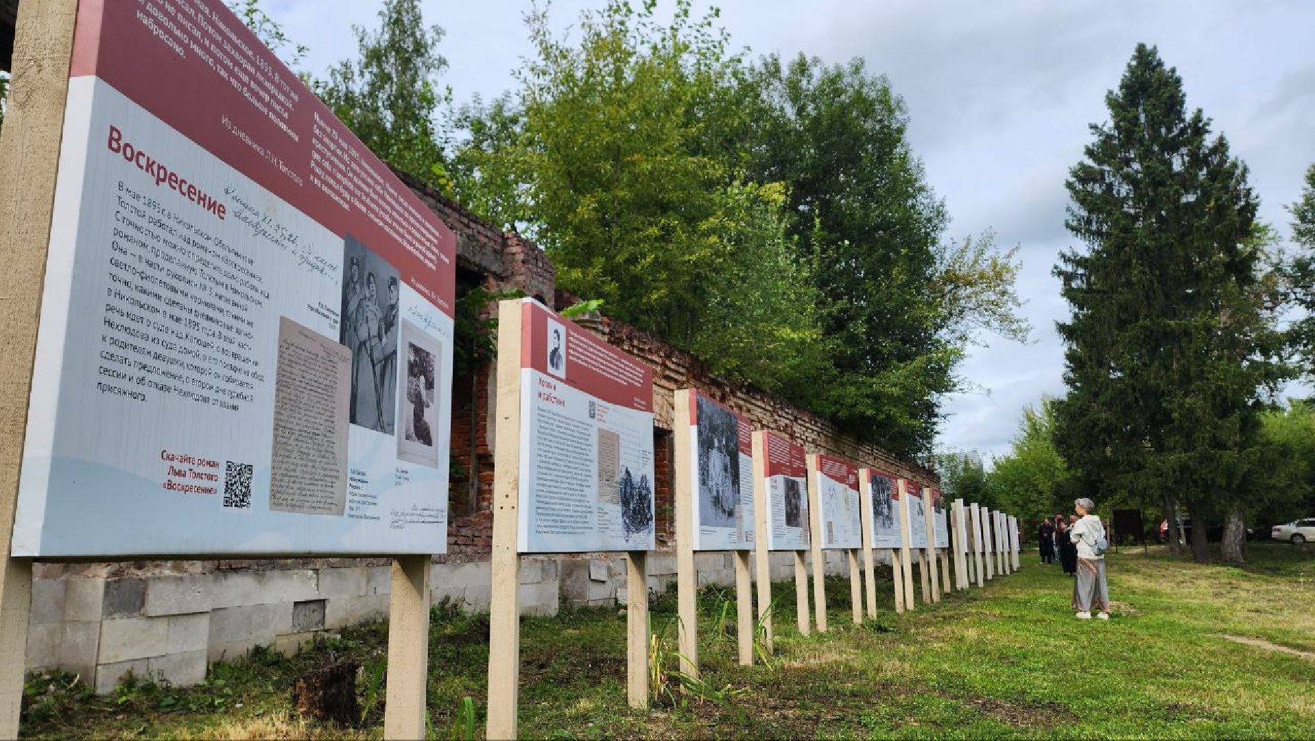 Дмитров, Усадьба Обольянинова, Минкульт