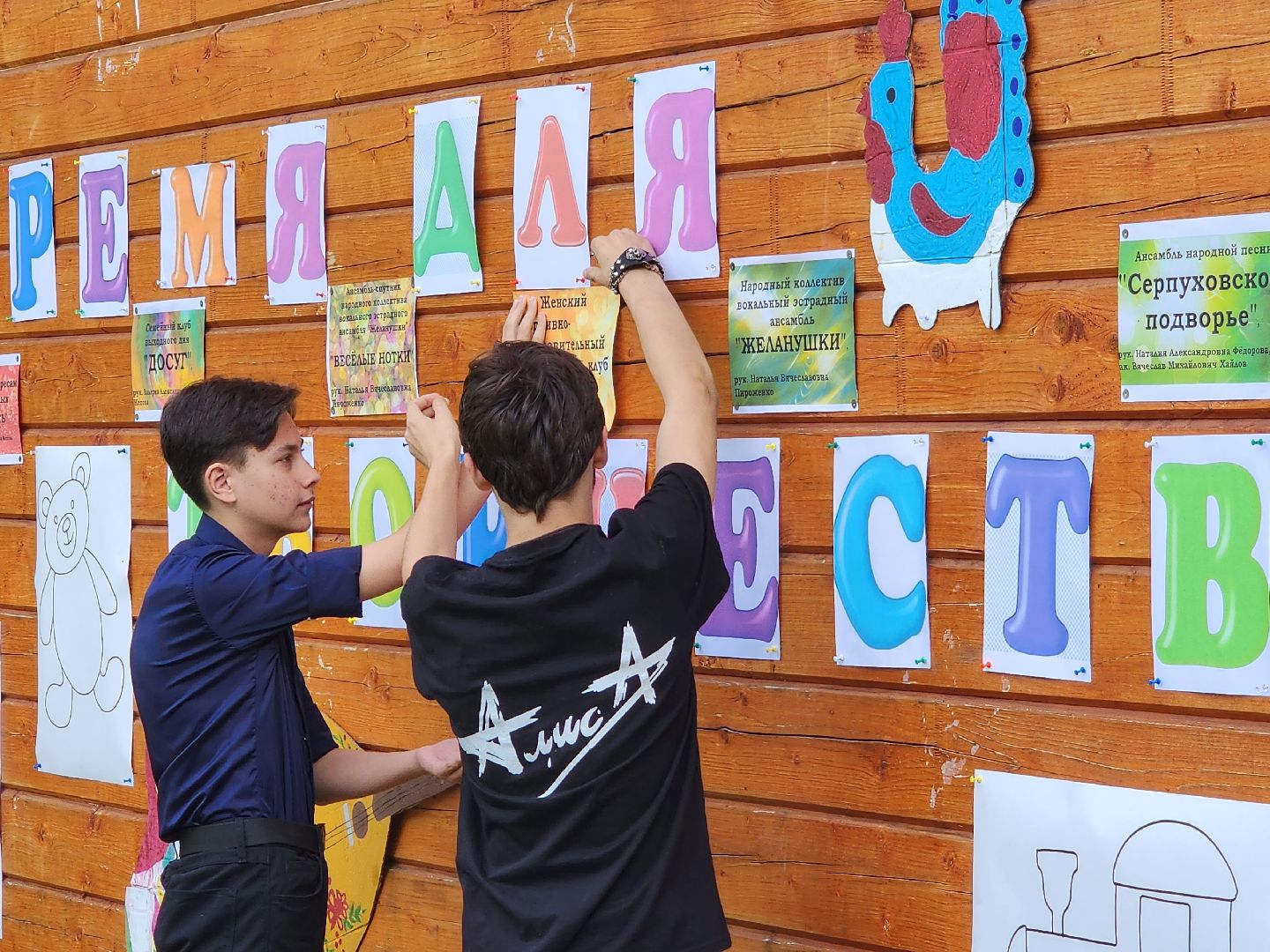 серпухов, ивановская деревня, день деревни, сельский клуб, народные гулянья, праздник,