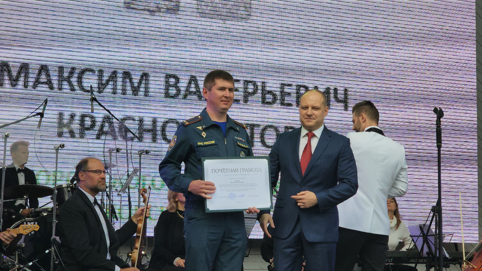 Пушкино, люди, жители, общество, Пушкинский округ, день города, День города Пушкино