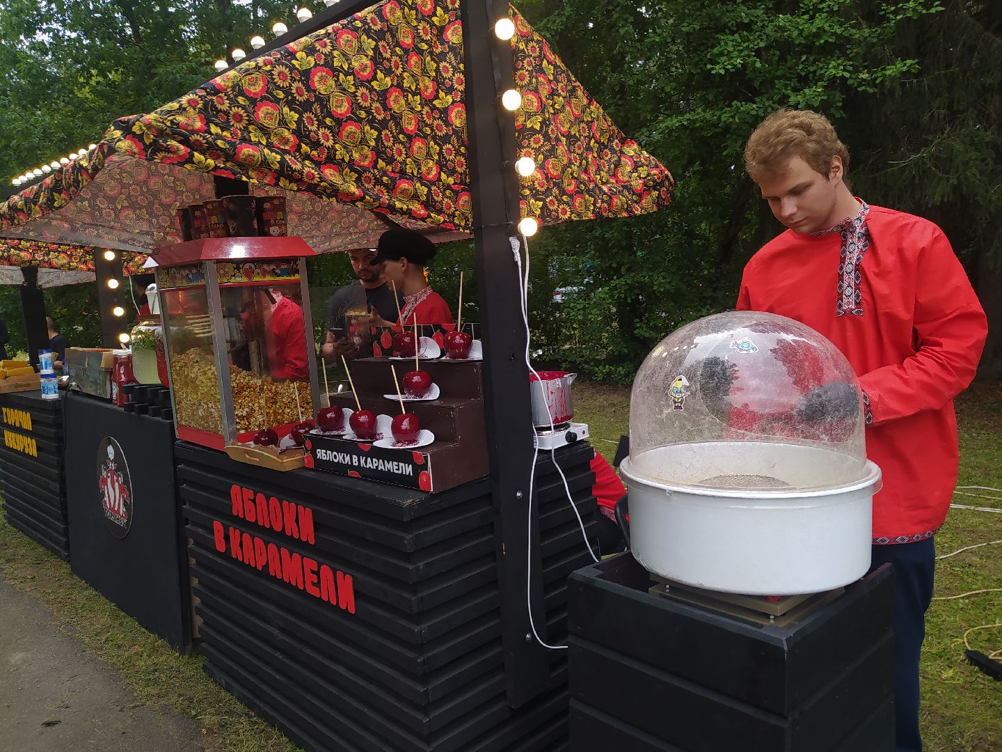 Нахабино, День города, праздник