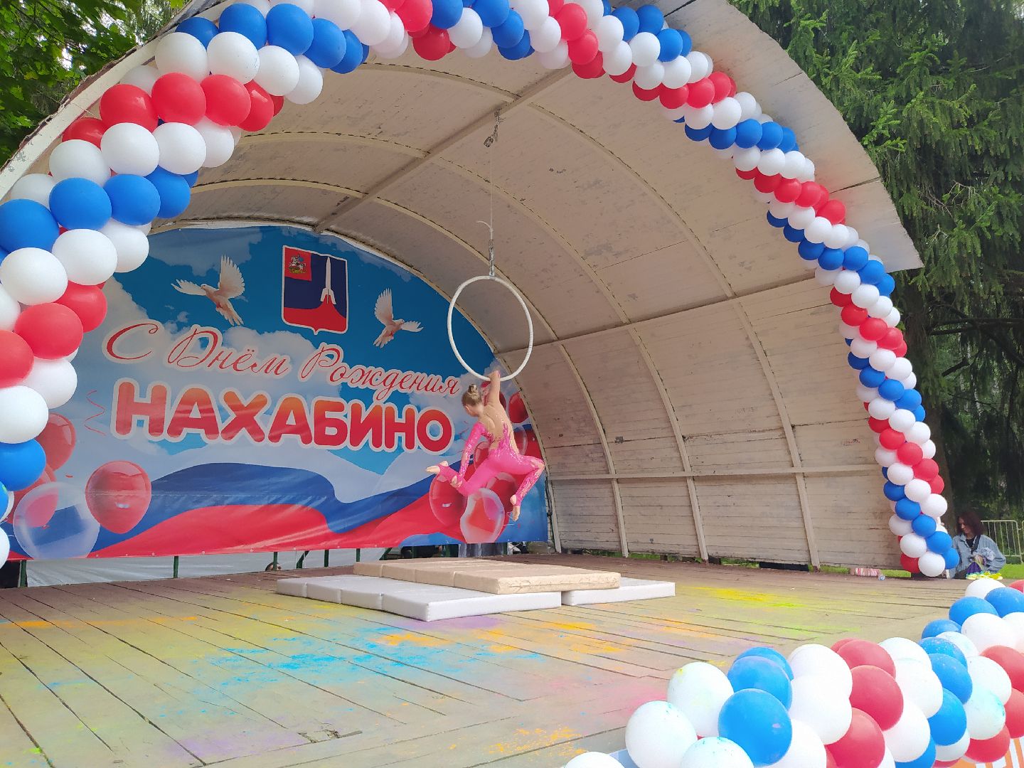 Нахабино, День города, праздник