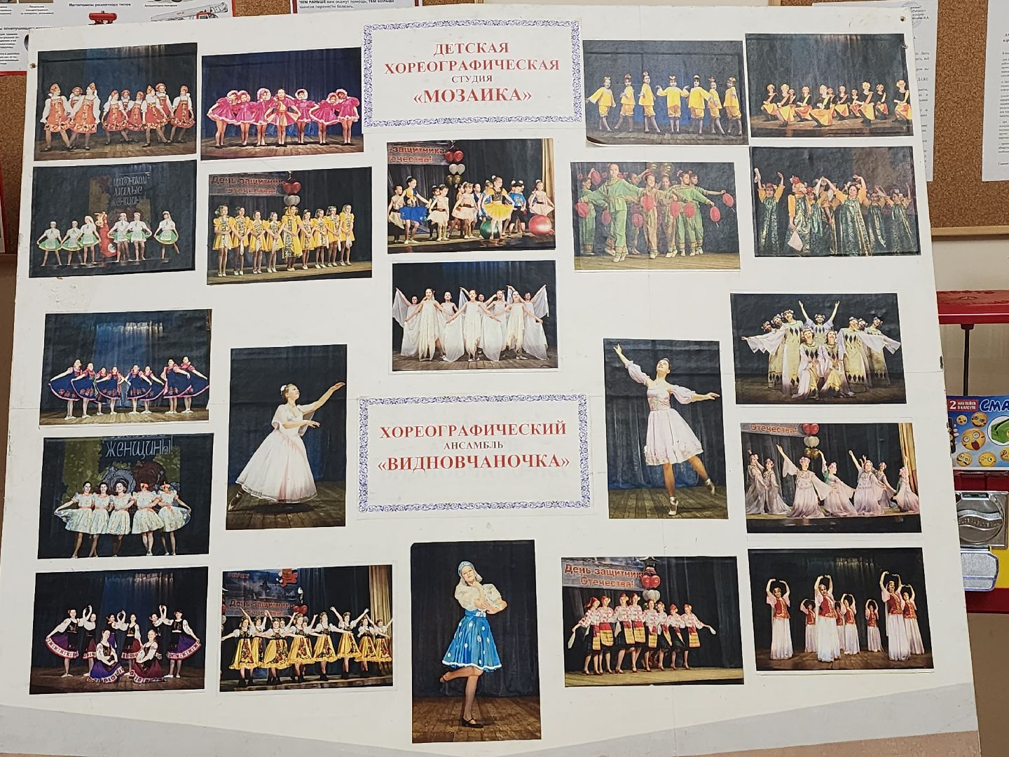 день открытых дверей; видное; творчество; концерт