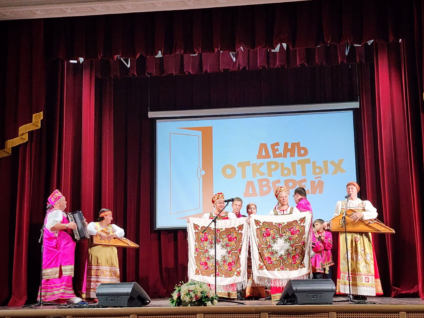 день открытых дверей; видное; творчество; концерт