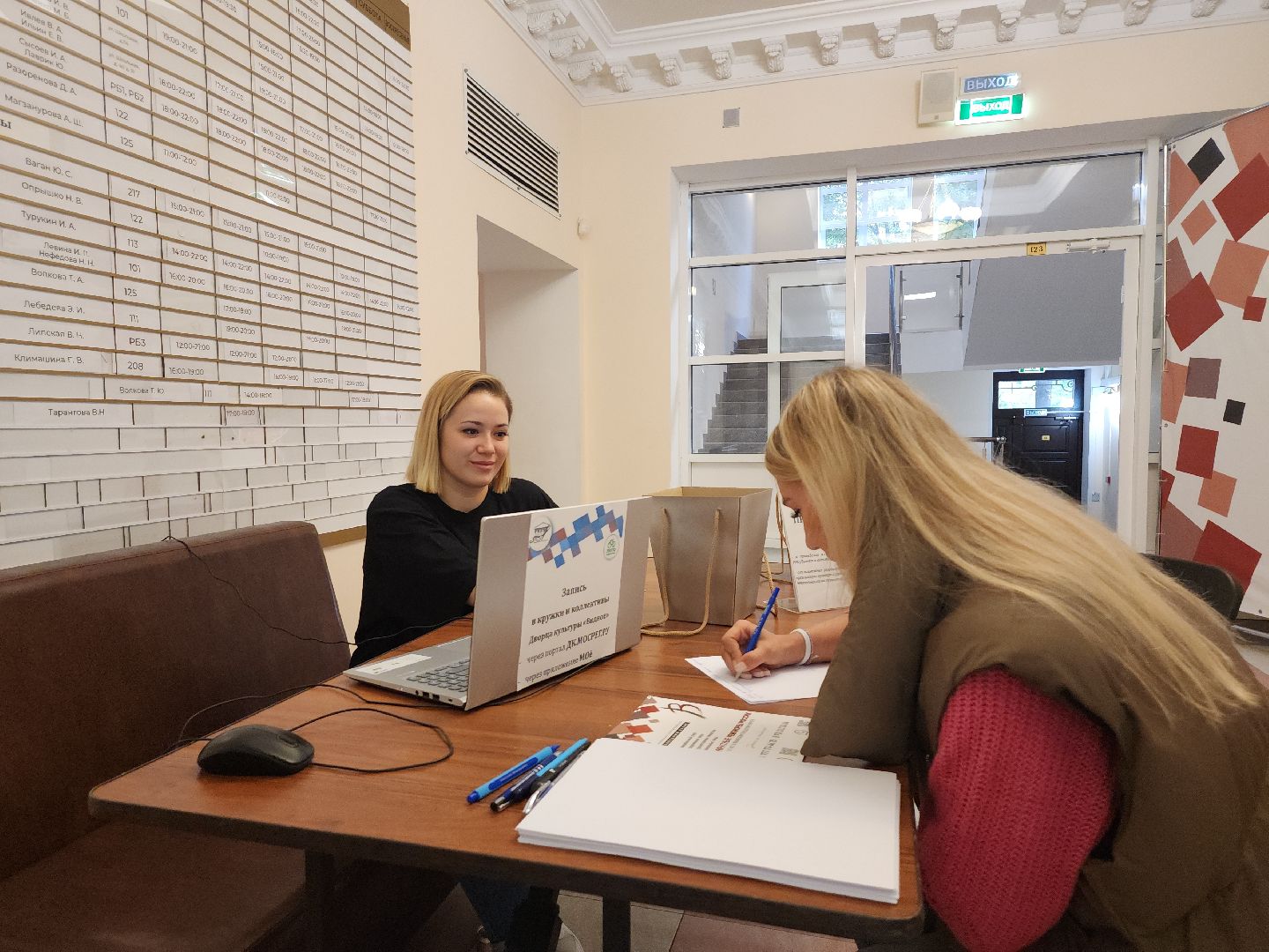 день открытых дверей; видное; творчество; концерт