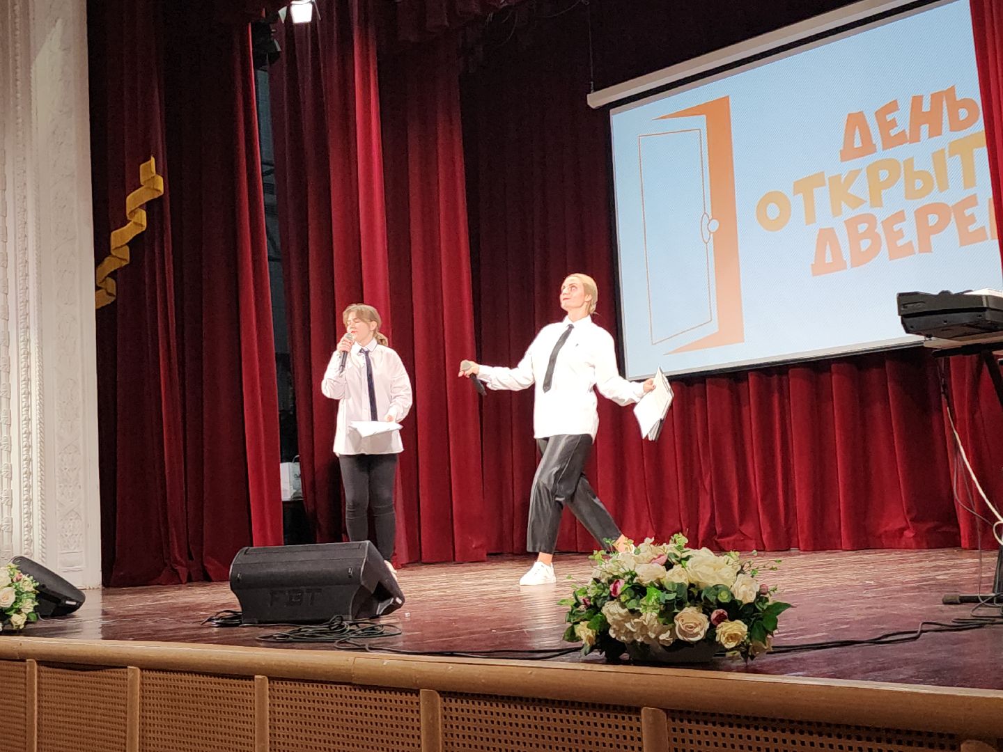 день открытых дверей; видное; творчество; концерт