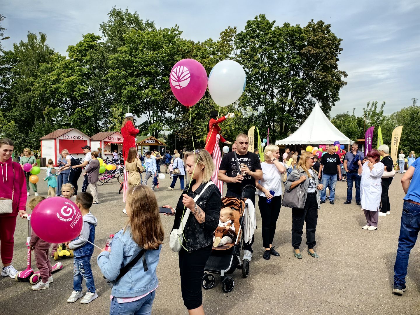 Праздник, парк, день города