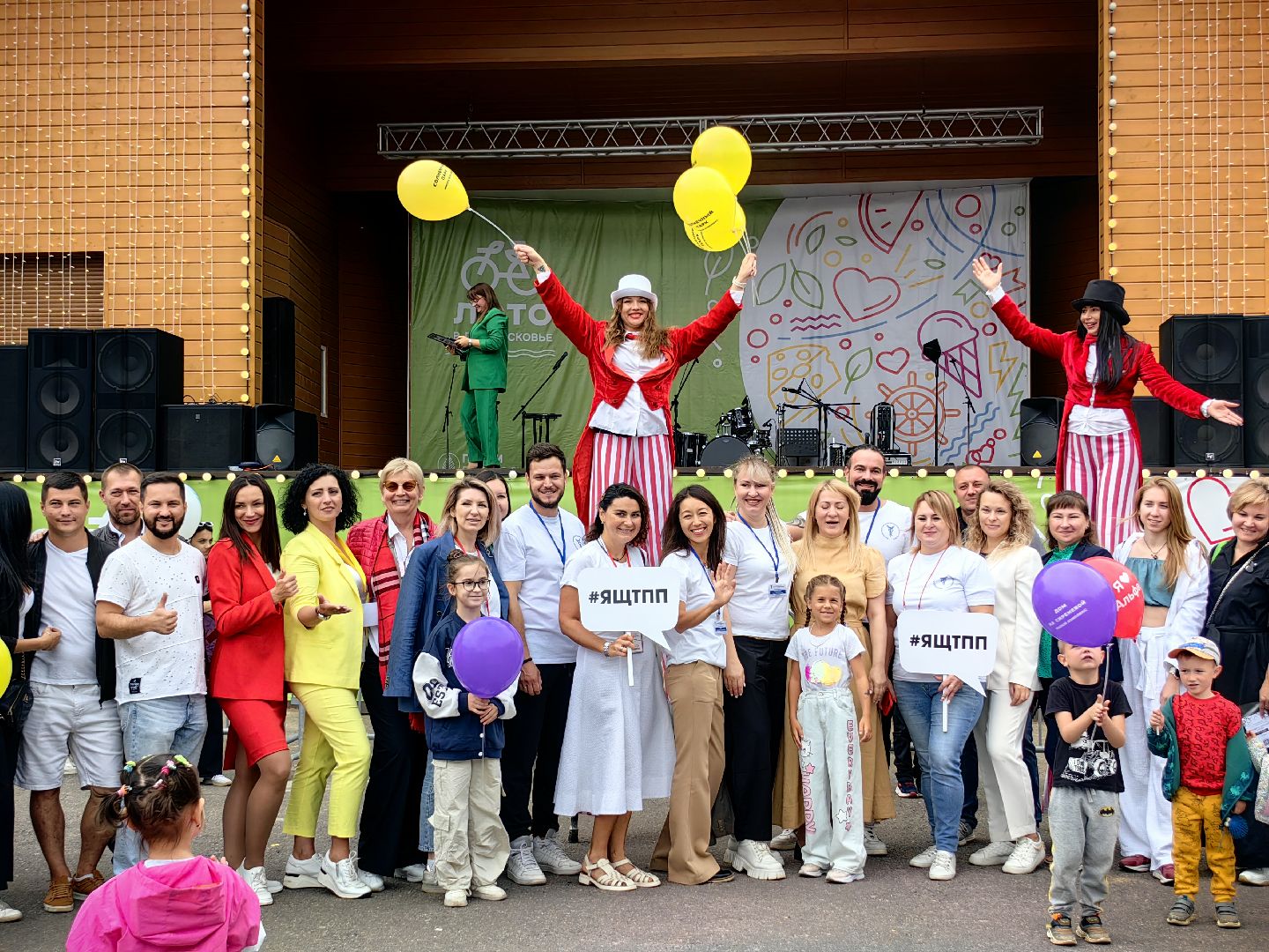 Праздник, парк, день города