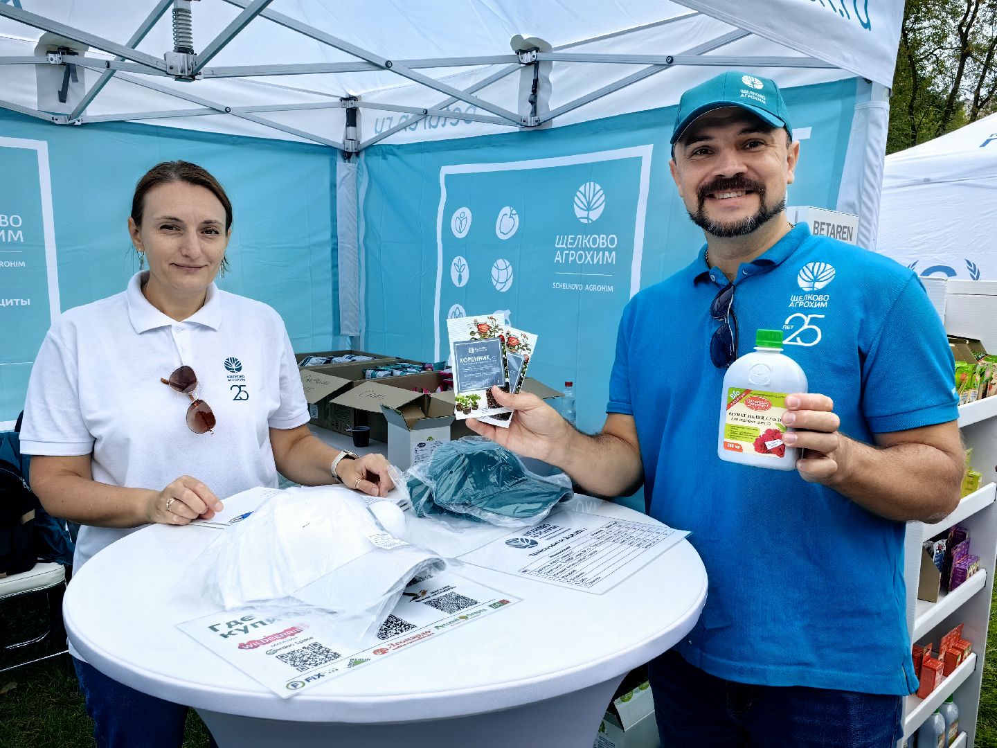 Праздник, парк, день города