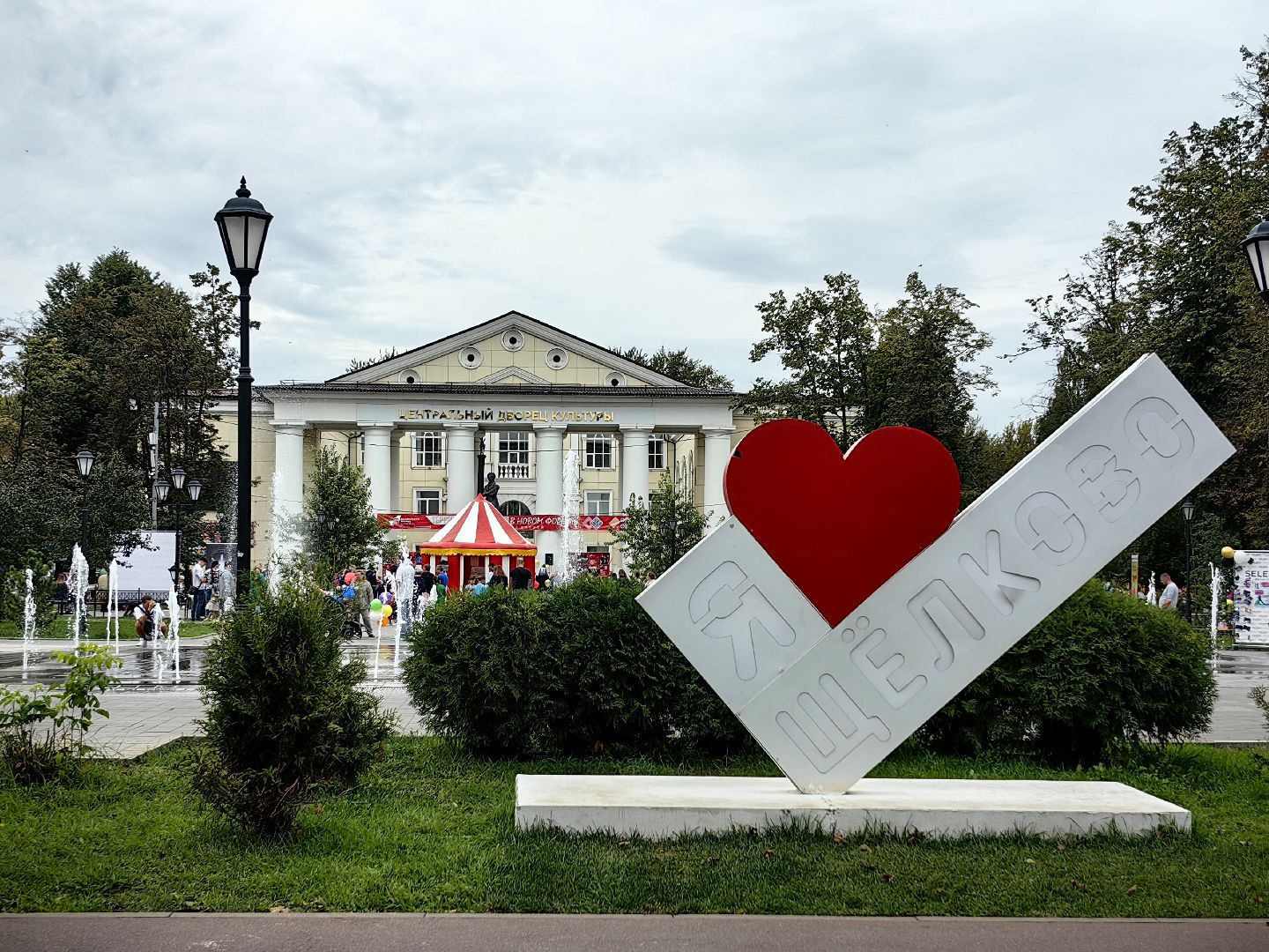 Мастер-класс, пони, цирк, развлечения, День города