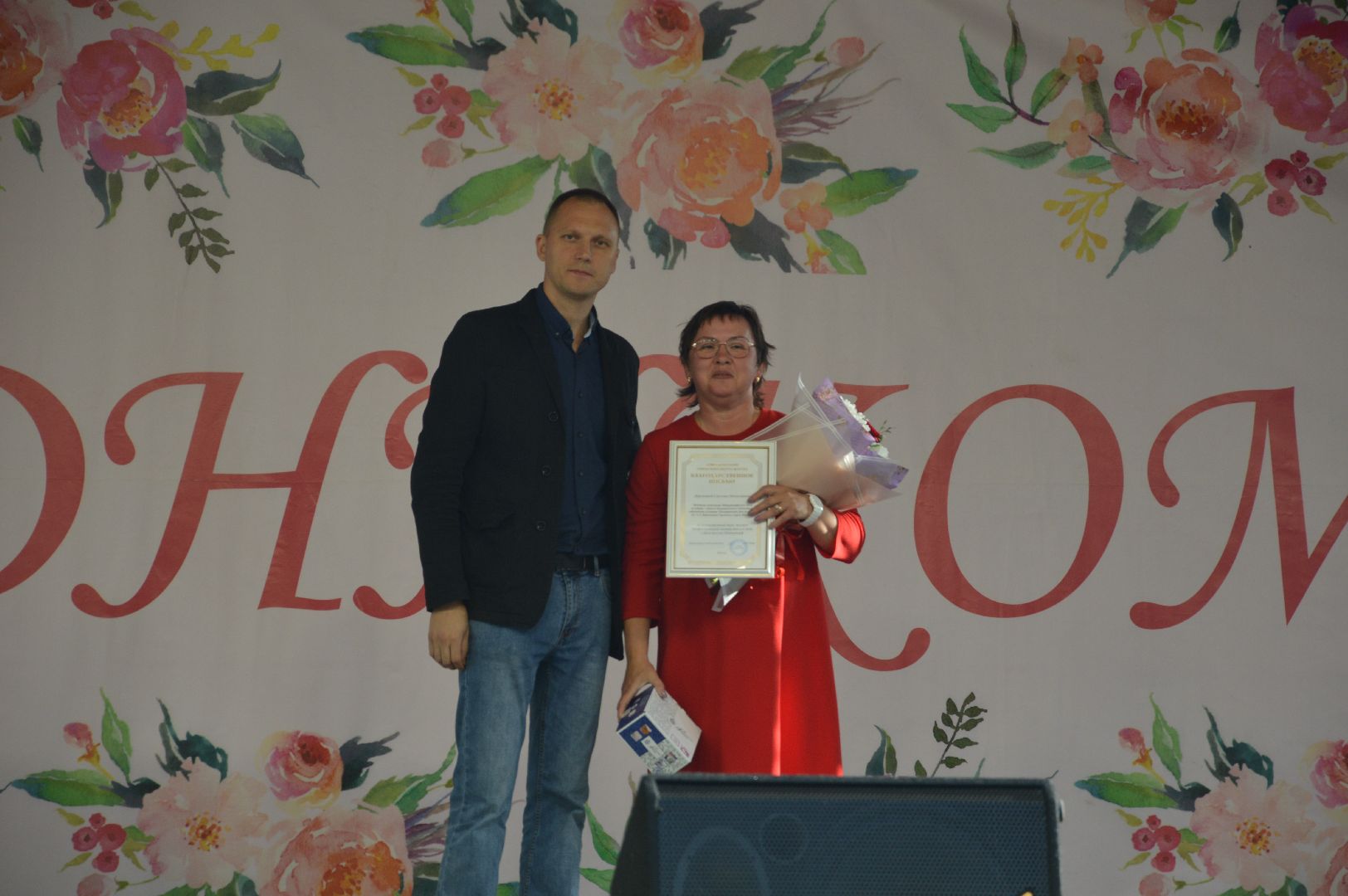 Шатура, Шатурторф, День посёлка, 105 лет