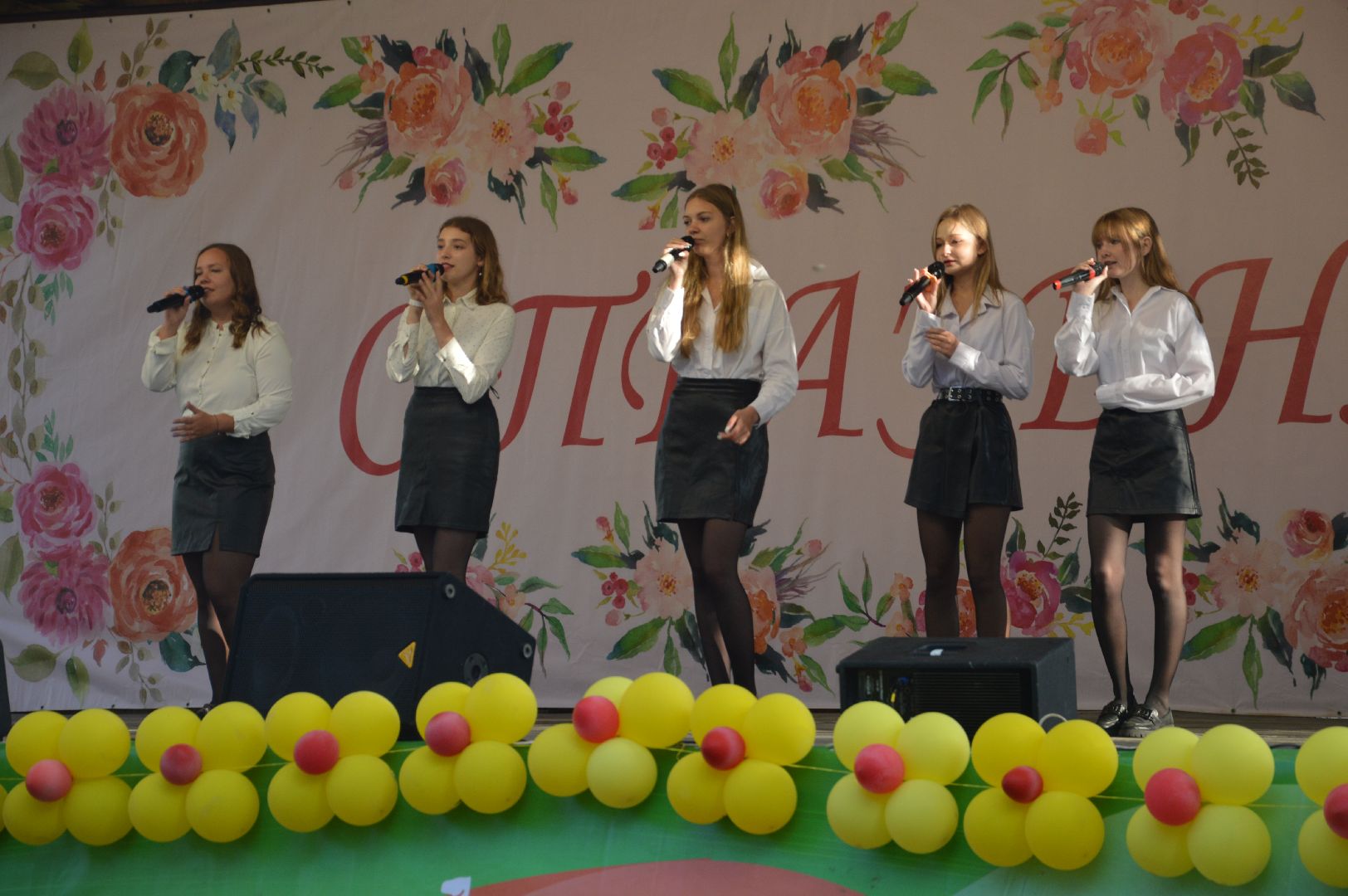 Шатура, Шатурторф, День посёлка, 105 лет