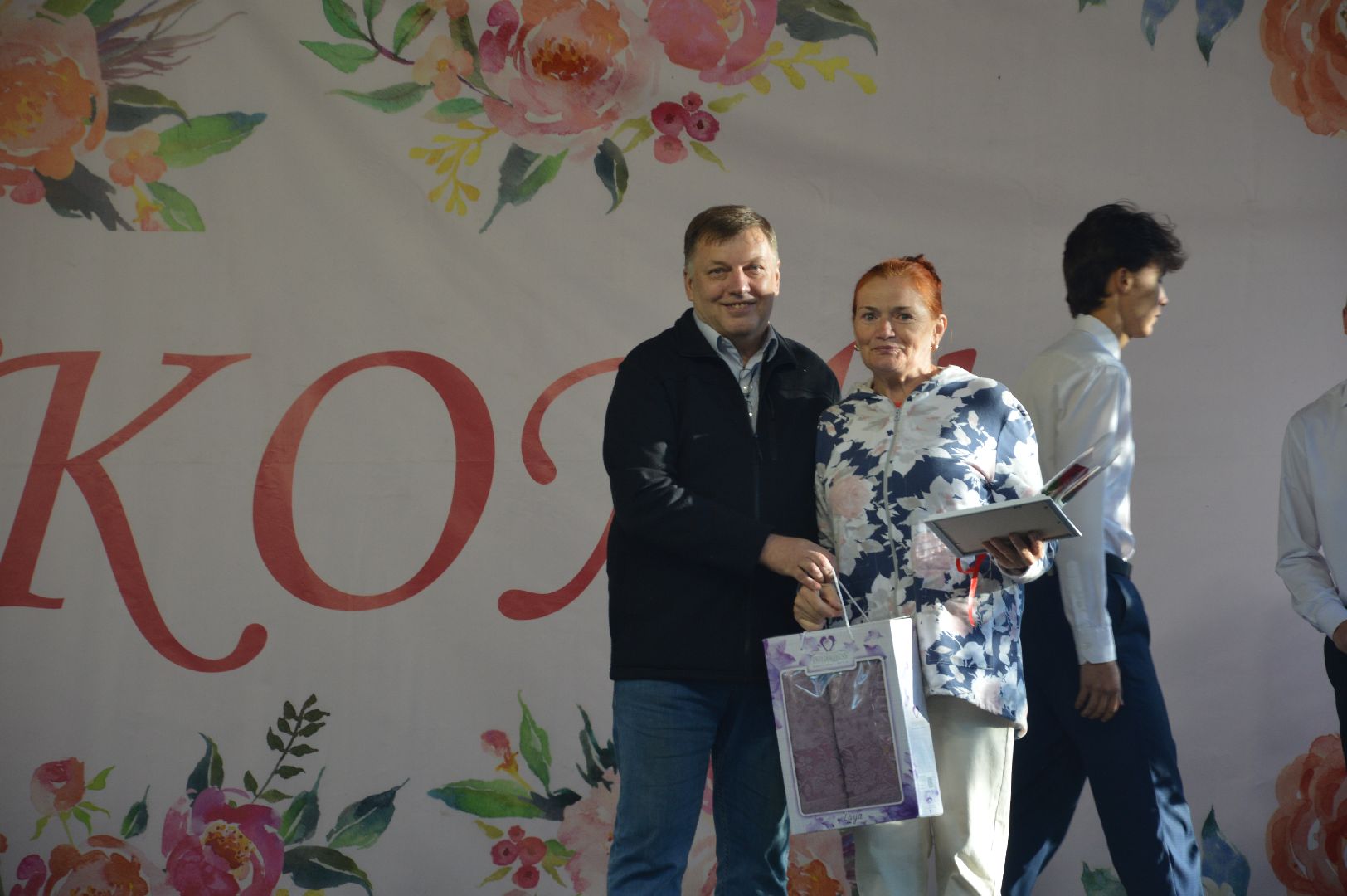 Шатура, Шатурторф, День посёлка, 105 лет