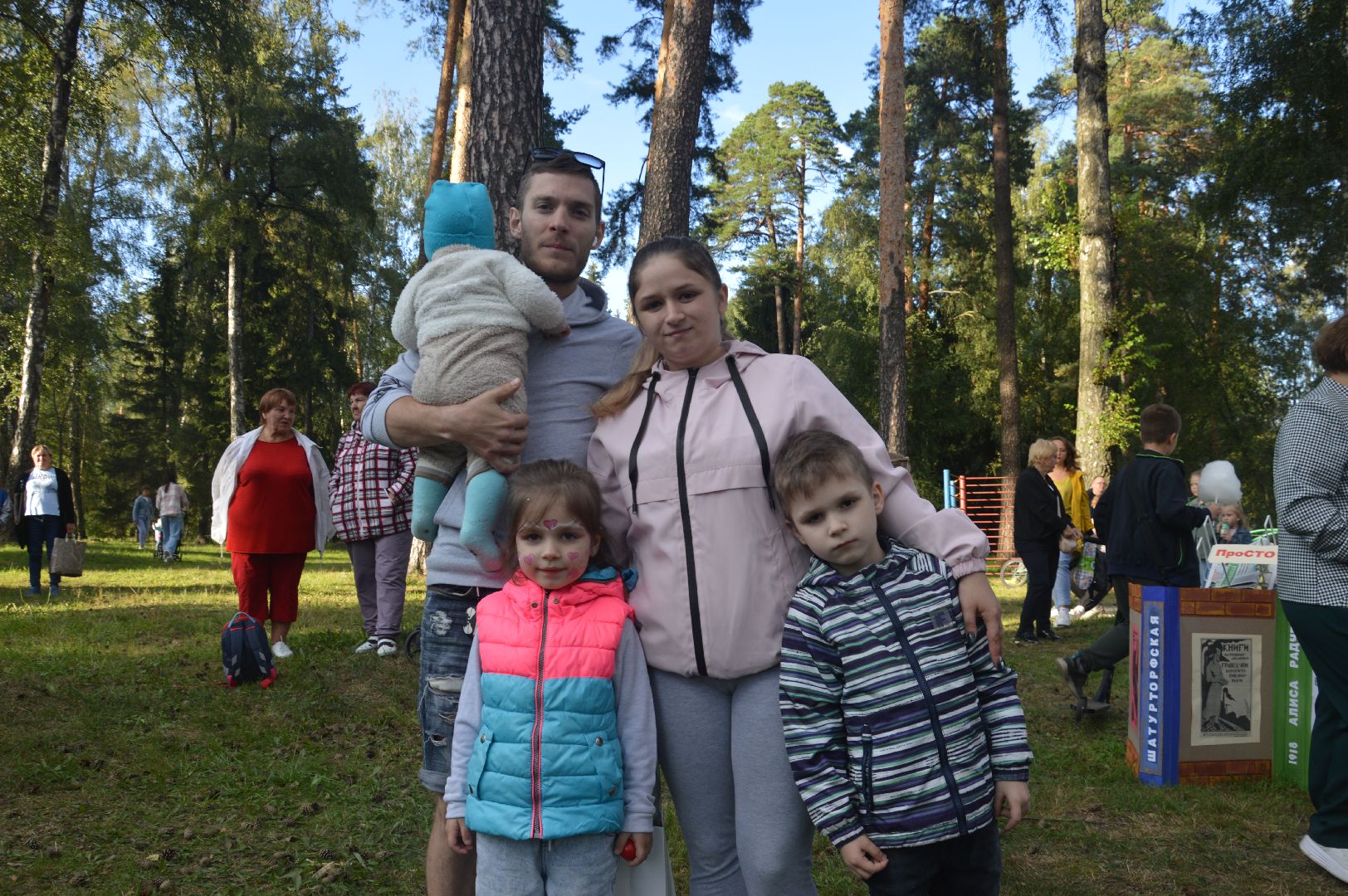 Шатура, Шатурторф, День посёлка, 105 лет