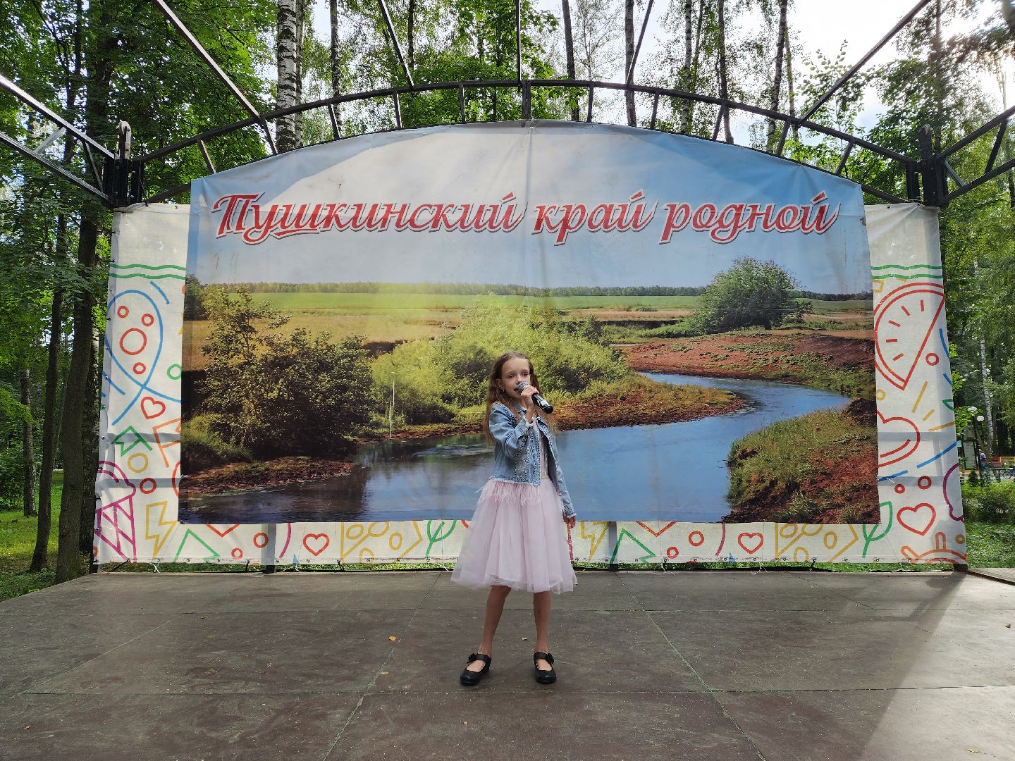 концерт, пушкино, песни, культура подмосковья,