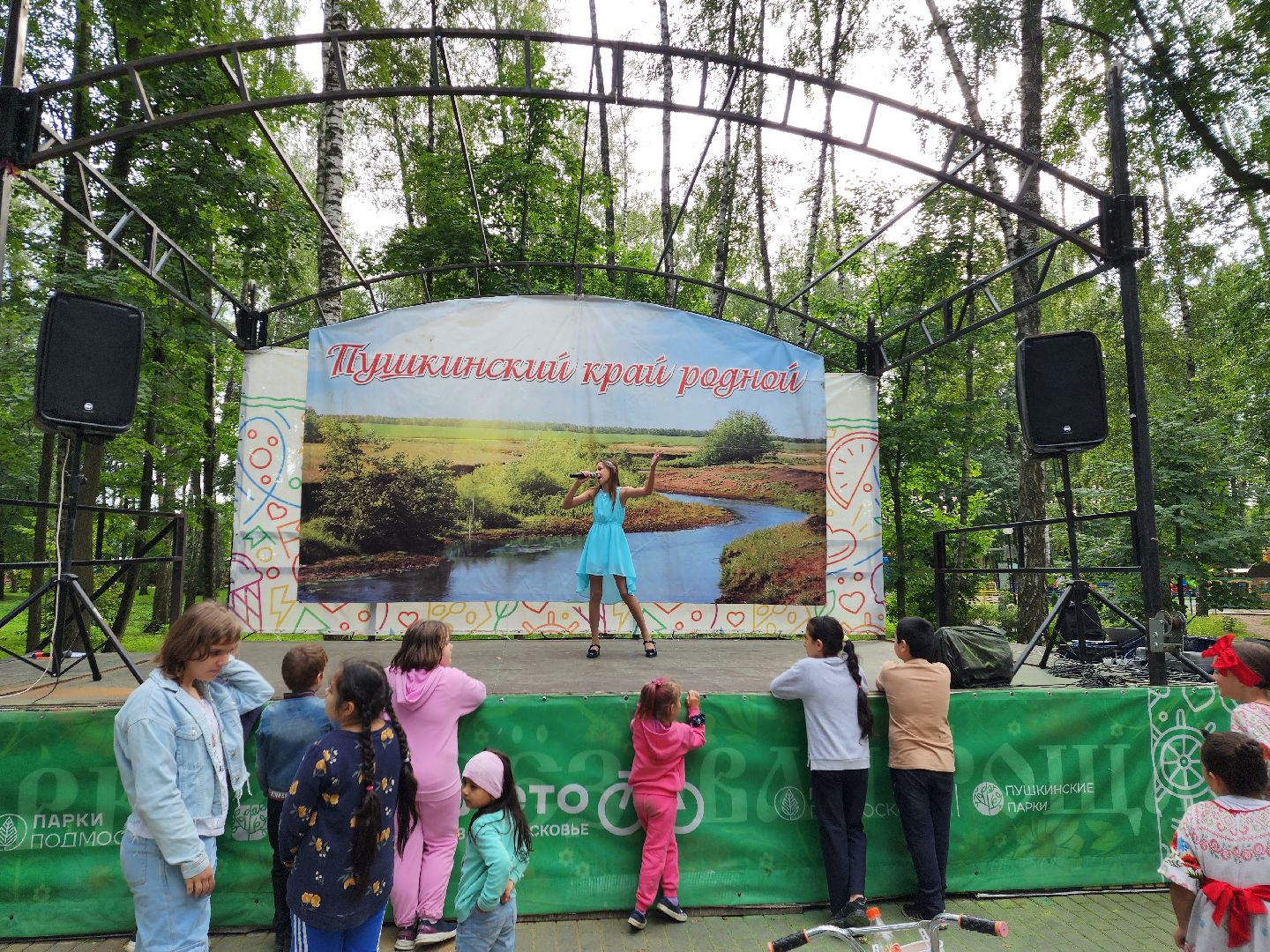концерт, пушкино, песни, культура подмосковья,