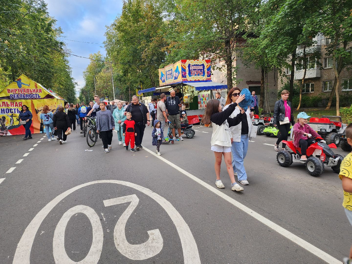 день города, пушкино, дорога, праздник,