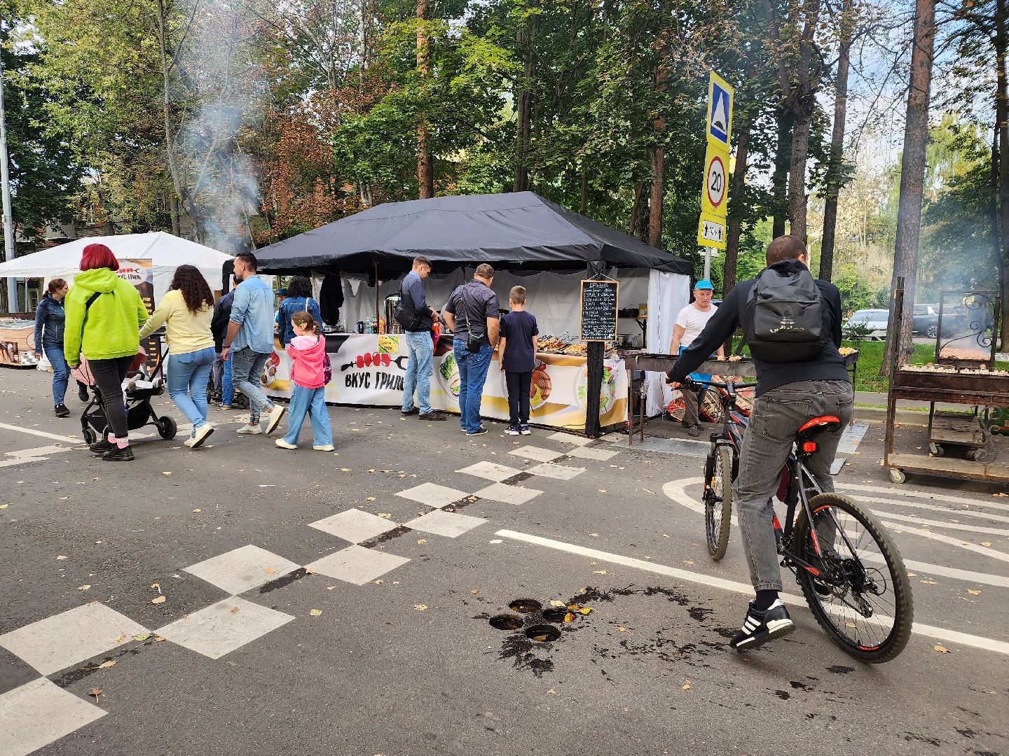 день города, пушкино, дорога, праздник,
