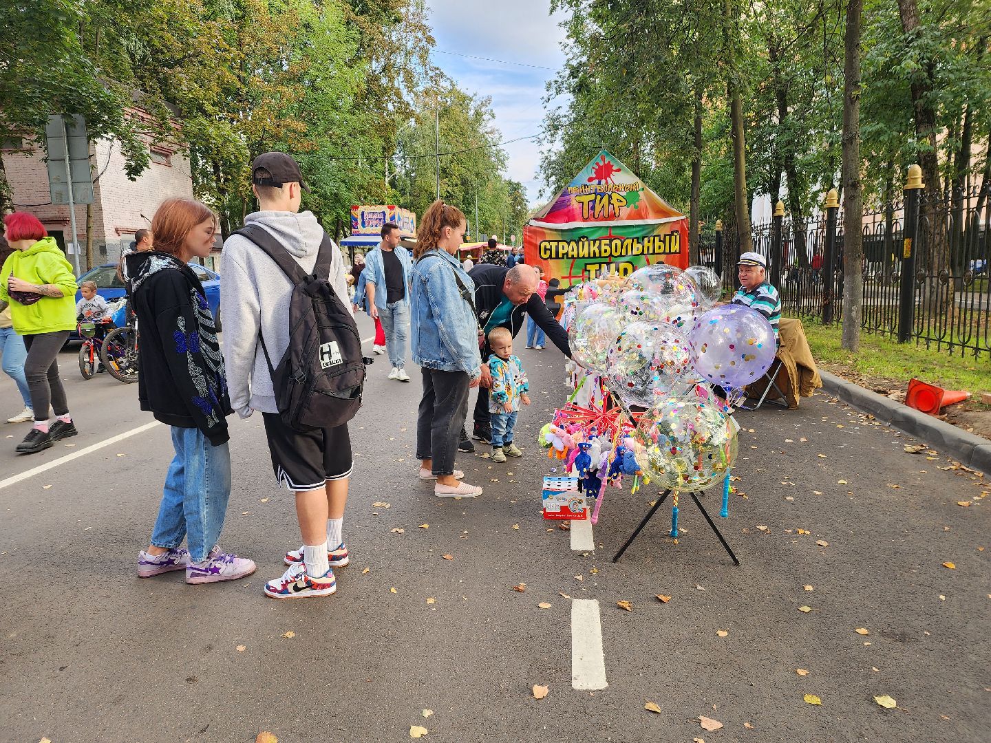 день города, пушкино, дорога, праздник,
