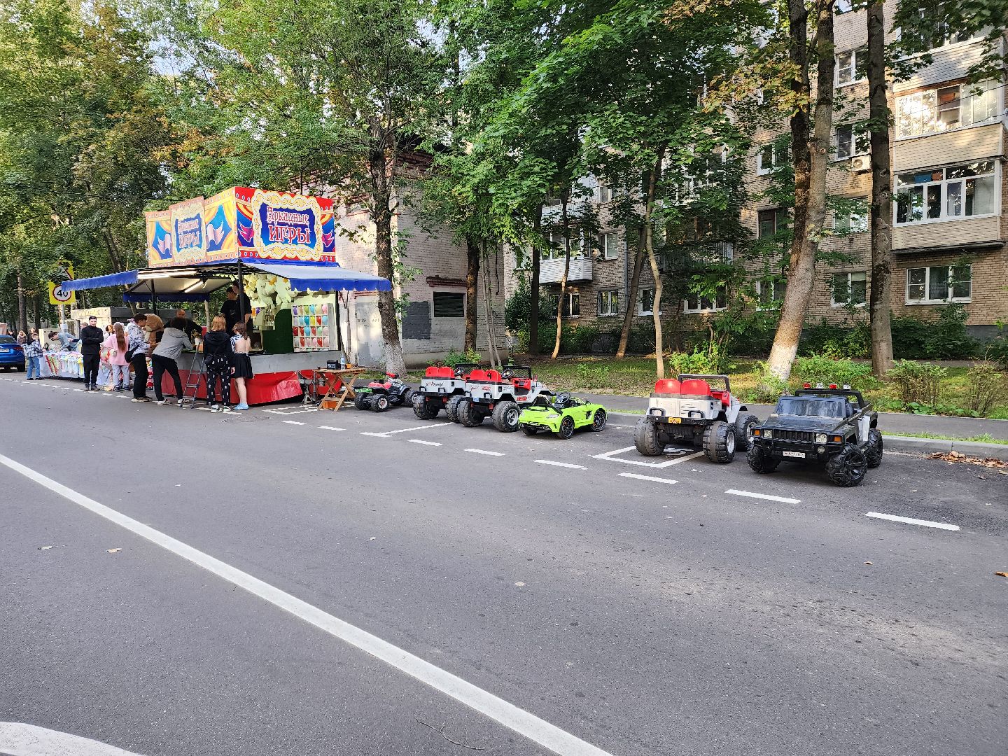 день города, пушкино, дорога, праздник,