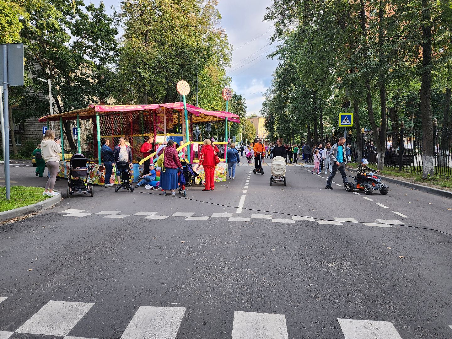 день города, пушкино, дорога, праздник,