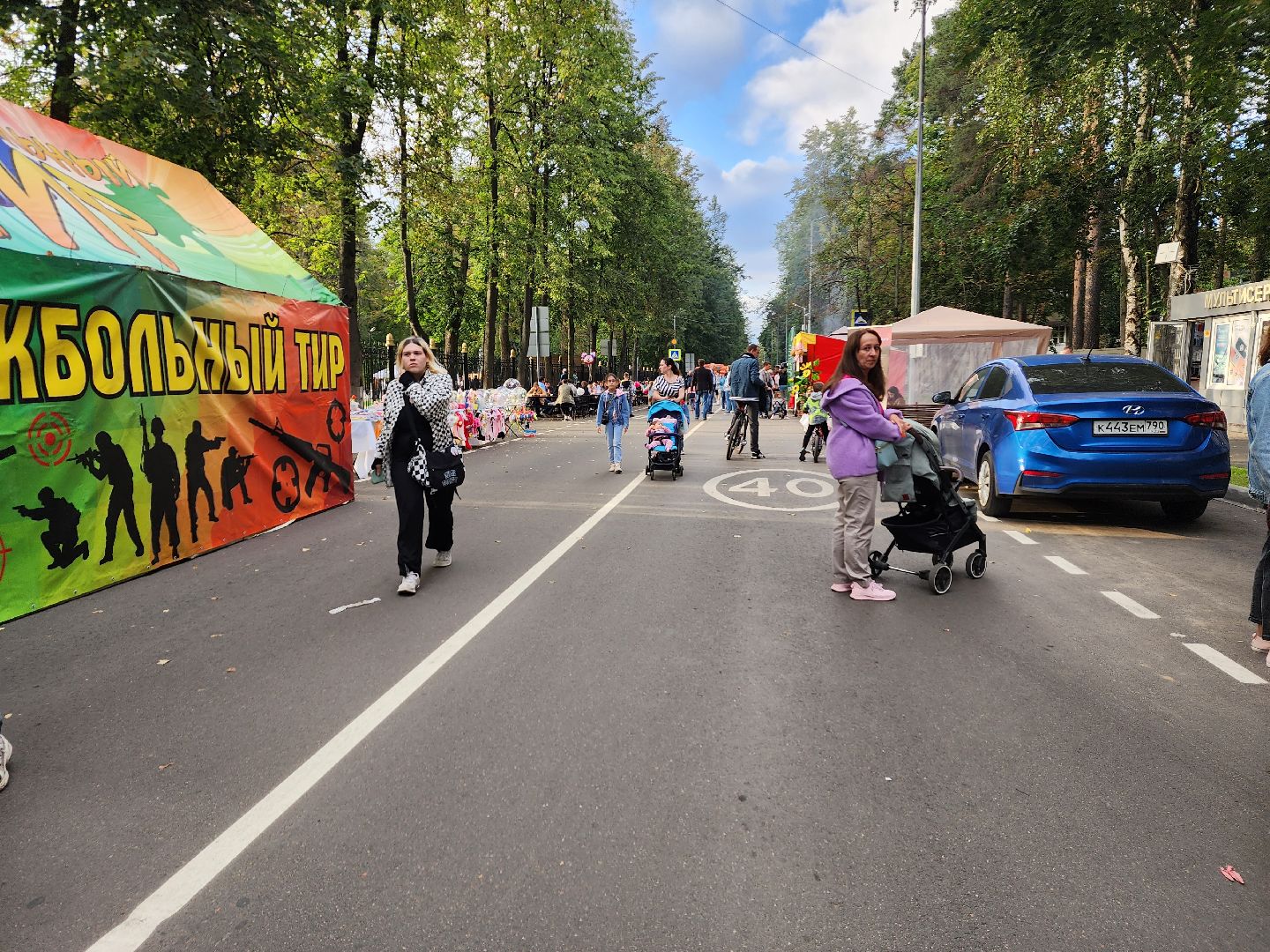 день города, пушкино, дорога, праздник,