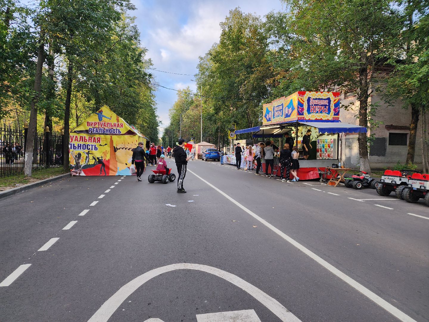 день города, пушкино, дорога, праздник,