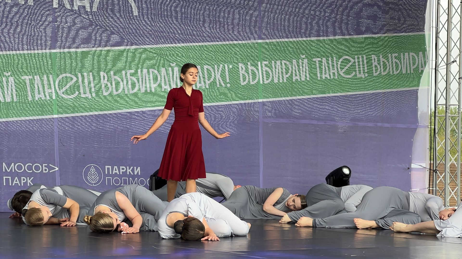 Можайск, Можайский городской округ, Подмосковье, Город танцует в парках, фестиваль, танец, коллективы, хореография, губернатор, конкурс, концерт