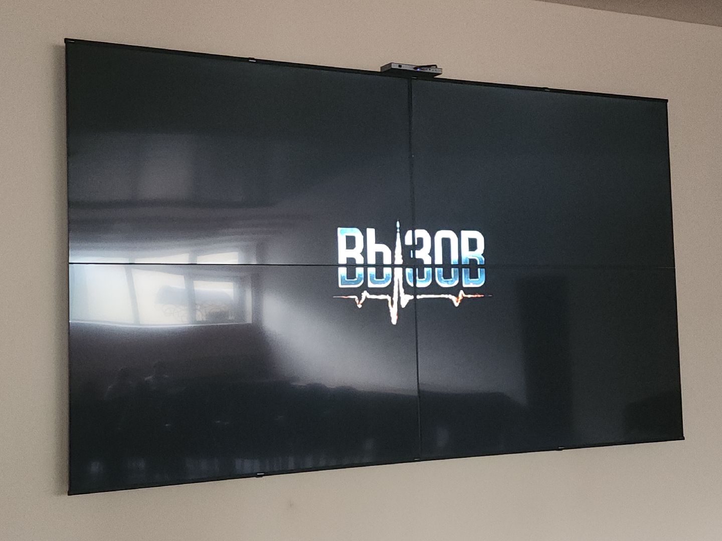 кинопоказ; библиотека; видное; чебурашка; вызов; праведник