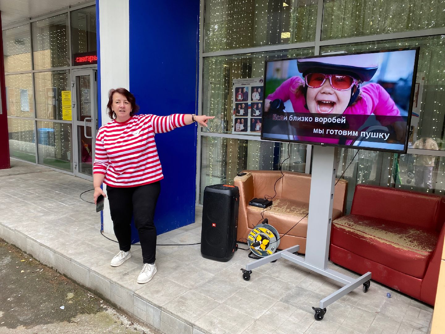 библиотека; видное; день открытых дверей; досуг; знания